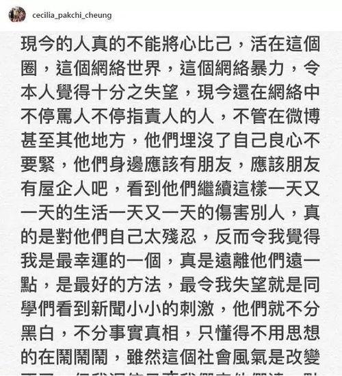 妈妈爆料60岁富豪视频,妈妈爆料背后的惊人真相