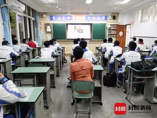 成都学生家长爆料视频,揭秘校园内幕