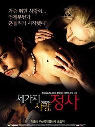 安塔纳丝在线观看,穿越时空的奇幻之旅