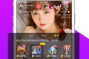 龙公子最新爆料新闻直播,最新爆料新闻直播幕后真相